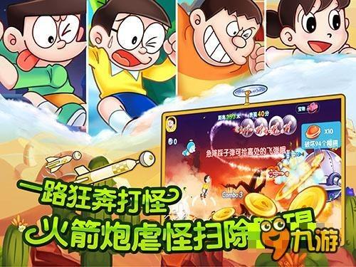新大嘴怪冒险