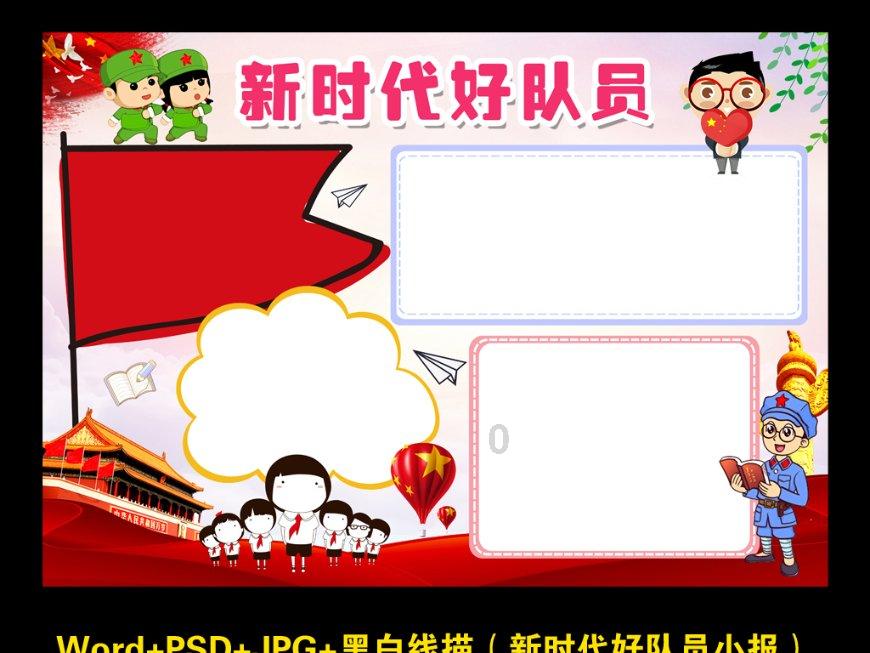 探索知识星球刘耀文新综艺《无限超越班》开播,他的发展潜力怎么样?,解锁更广阔的知识世界!
